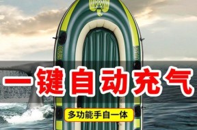 电动皮划艇钓鱼技巧和方法有哪些？如何提高钓鱼效率？