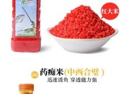 钓鱼窝料调配技巧（提升钓鱼效果的窍门）