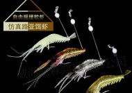 黑壳虾台钓翘嘴技巧有哪些？如何提高钓获率？