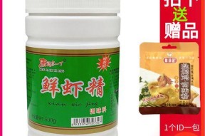 钓鱼调料方法与技巧有哪些？如何提升钓鱼成功率？