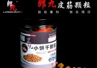 饼干钓鱼技巧教学？如何提高饼干钓鱼的成功率？