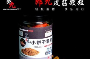 饼干钓鱼技巧教学？如何提高饼干钓鱼的成功率？