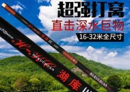 掌握72米鱼竿钓鱼技巧（高效钓鱼）