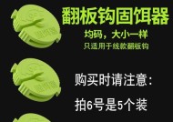 翻板钩钓鱼技巧和用饵有哪些？如何提高钓鱼成功率？