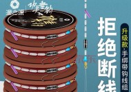 掌握钓鱼线反光技巧，提高钓鱼效果（利用光线反射增加钓鱼成功率）