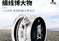 钓鱼线对接技巧（提升你的钓鱼线对接成功率）