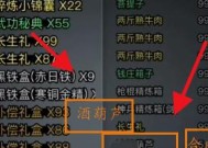 放置江湖钓鱼有什么技巧？如何提高钓鱼成功率？