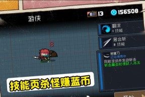 元气骑士钓鱼技巧大揭秘（掌握关键技巧）