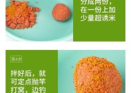 黑坑钓鱼打窝技巧有哪些？如何正确使用打窝方法？