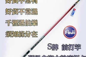 硬竿钓鱼技巧有哪些？如何提高硬竿钓鱼的成功率？