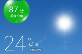 睡钩钓鱼技巧教程（钓鱼高手的必备技巧）