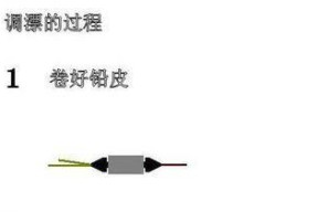 钓鱼调漂方法及技巧是什么？如何提高钓鱼效率？