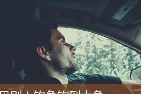 钓鱼小技巧之娱乐篇有哪些？如何提高钓鱼的乐趣和效率？
