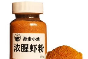 以野钓开虾饵的技巧与方法（捕获丰富渔获的关键是）