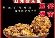 玉米酒糟打窝钓鱼的技巧（掌握窝钓关键）