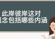 钓鱼时掉入海中如何自救？掌握这些技巧至关重要！