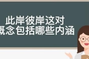 钓鱼时掉入海中如何自救？掌握这些技巧至关重要！
