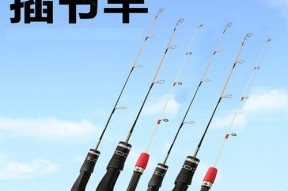 筏竿河流钓鱼技巧有哪些？如何提高钓鱼成功率？