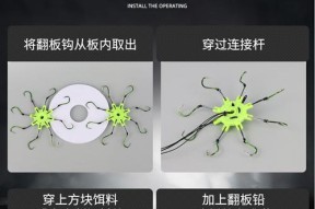 翻板钩钓鱼技巧鱼饵配方是什么？如何制作效果最佳？