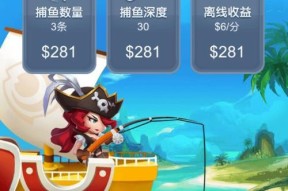 钓鱼王的技巧大揭秘（提升钓鱼技术的秘诀与经验分享）