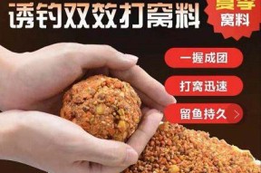 玉米饵钓鱼技巧与方法（探秘玉米饵的钓鱼妙用）