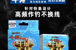如何掌握钓鱼线切线技巧？教程中包含哪些常见问题的解决方法？