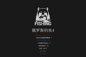 提升钓鱼技巧的正确抛竿动作（掌握正确的抛竿动作，让钓鱼更加有效）