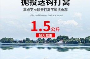 打窝送钩船钓鱼技巧是什么？如何有效提高钓鱼成功率？