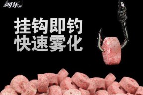 如何掌握钓鱼雾化技巧？教程中有哪些窍门？