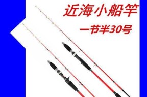 筏竿钓鱼技巧看杆？如何通过观察鱼竿来提高钓鱼效率？