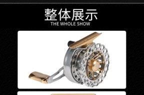 冰钓金属筏钓轮使用技巧有哪些？如何提高冰钓效率？