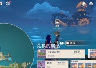 元神钓鱼的方法与技巧（掌握元神）
