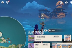 元神钓鱼的方法与技巧（掌握元神）