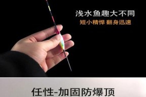 溪流夜钓青波技巧（夜钓青波）