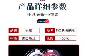 如何正确连接钓鱼线？接线技巧有哪些常见问题？