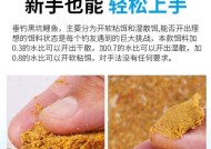 搓饵钓鱼技巧教程？如何搓制完美饵料？