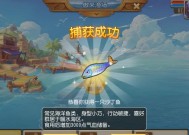 黑白魂刃钓鱼技巧有哪些？如何提高钓鱼成功率？