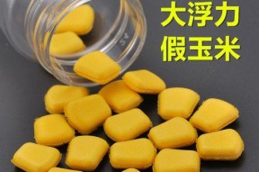 玉米野钓大鱼技巧与方法（玉米饵料的威力及钓鱼技巧分享）