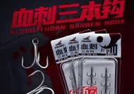 飞蚂蚁钓鱼技巧和方法有哪些？如何提高钓鱼成功率？