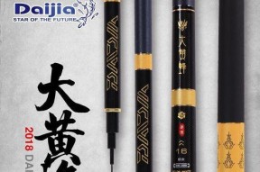 黄蜂钓鱼的方法与技巧（掌握黄蜂钓鱼）