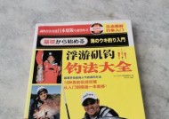 浮游矶钓夜钓海鲈技巧有哪些？如何提高钓获率？
