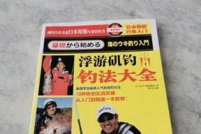 浮游矶钓夜钓海鲈技巧有哪些？如何提高钓获率？