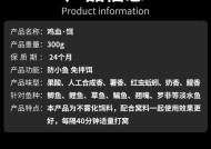 如何制作钓鱼血饵？血饵制作过程中常见的问题有哪些？