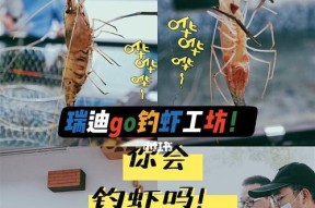崔老板分享的钓鱼技巧有哪些？如何提高钓鱼成功率？
