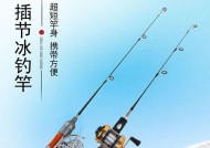 筏竿沉底海钓鱼技巧有哪些？如何提高钓获率？
