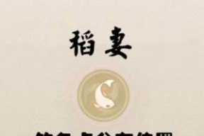 掌握花鳉鱼钓鱼技巧，轻松大获丰收（钓鱼达人必备的花鳉鱼钓鱼秘籍）