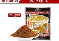 黑坑钓鲤鱼技巧用什么鱼饵？如何选择合适的鱼饵提高钓获率？