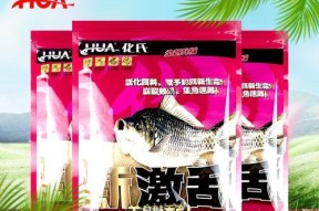 钓鱼饵料的雾化技巧与控制（打造高效诱鱼利器的关键要素）