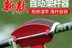 如何更换钓鱼支架头部？换头过程中常见问题有哪些？