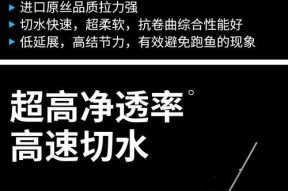 钓鱼线沉水技巧（掌握这些技巧，让鱼儿上钩更容易）